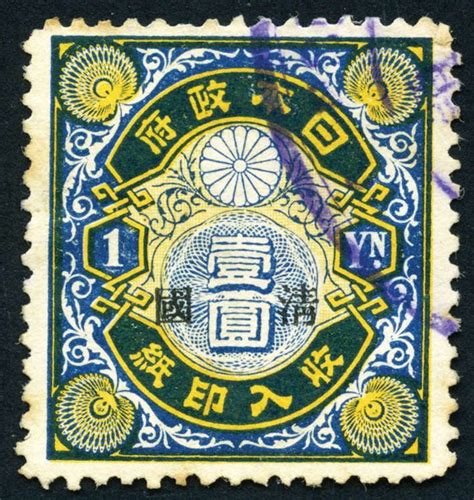 Image Result For Hong Kong Revenue Stamps Revenue Stamp