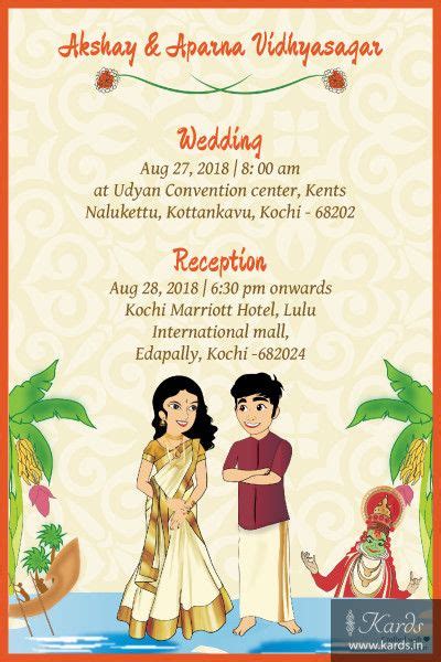 Our invitation cards principally designed for south indian matrimonial events like ganapati puja, navagraha puja, paalikai, madhuparkam, vratham and many more. Kerala Couple Indian Wedding Invitation Card | Cartoon wedding invitations, Indian wedding ...