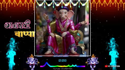 Ganesh chaturthi is celebrated by hindus around the world as the birthday of lord ganesha, the destroyer of obstacles. ganpati sound check dj whatsapp status || ganpati bappa ...