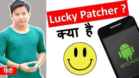 Aplikasi ini adalah cara bagi pengguna untuk. Apa Itu Lucky Patcher : Cara Menggunakan Lucky Patcher ...