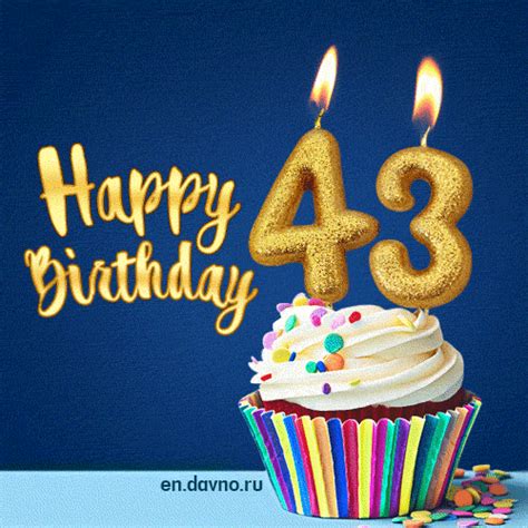 Happy Birthday 43 Years Old Animated Card Download On Davno