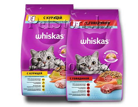 Сухие рационы Whiskas для стерилизованных кошек и котов 1 060 тг