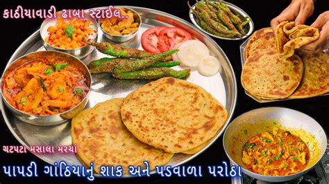 Easy Sambar Recipe Idli Recipe Sabzi Recipe Gujarati Recipes Indian