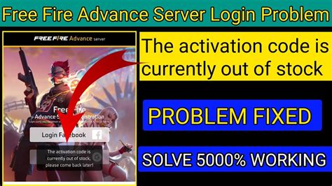 😥ff Advance Server The Activation Code Out Of Stock Ff Advance Server