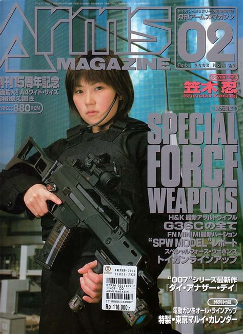 Japanese Airsoft Magazine For Sale Arms Combat Gun Catalog