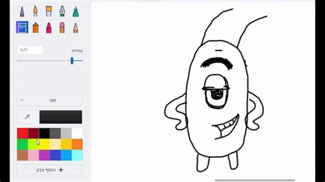 How To Draw Plankton From Spongebob Squarepants Easy Things To Draw