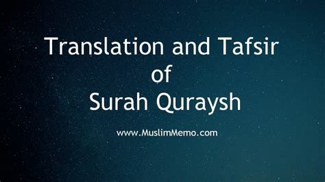 Translation And Tafsir Of Surah Al Falaq Muslim Memorials IMAGESEE