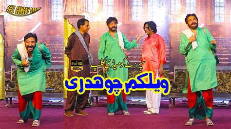 New Stage Drama 2023 Welcome Ch Sajjad Shoki And Sadaqat Naz Comedy