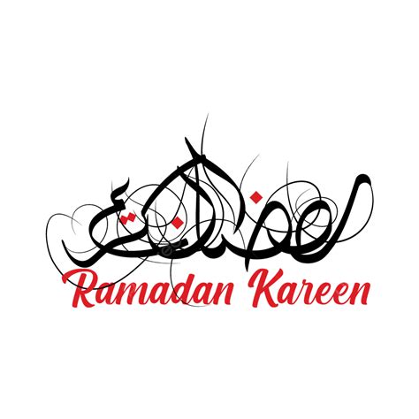 Ramadan Arabic Calligraphy Vector Png Images Beautiful Arabic