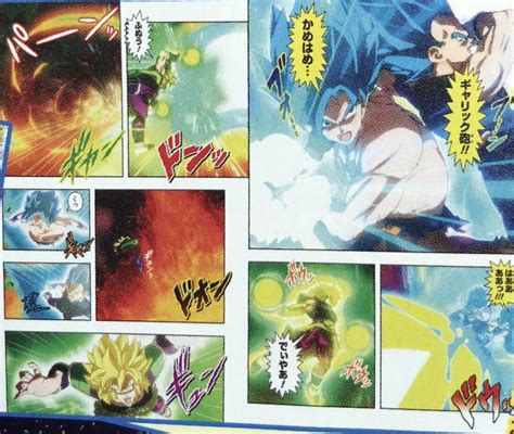 Primeras Imágenes Del Anime Cómic De Dragon Ball Super Broly
