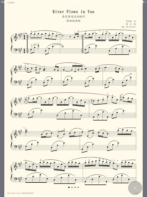 View, download and print in pdf or midi sheet music for river flows in you by yiruma Yiruma - River Flows in You #1 (With images) | Piano sheet ...