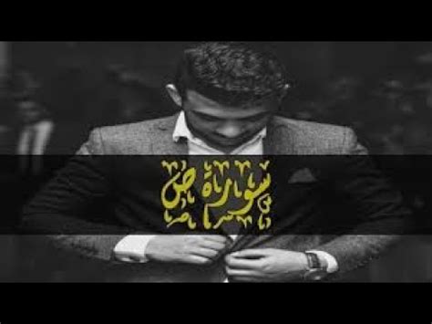 آیه 186 سوره آل عمران. ‫القارئ اسلام صبحي سورة ص‬‎ - YouTube