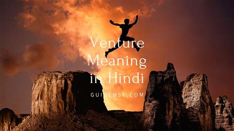 Venture Meaning Guidense