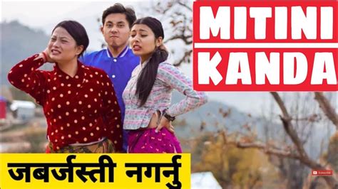 mitini kanda nepali comedy short film local production february 2020 youtube