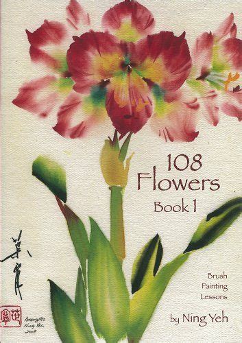 108 Flowers Book 1 Flower Painting Day Lilies Flowers