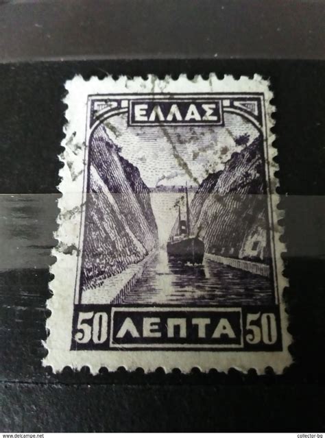 Rare Greece 50 Lepta Used Stamp Timbre For Sale On Delcampe Rare