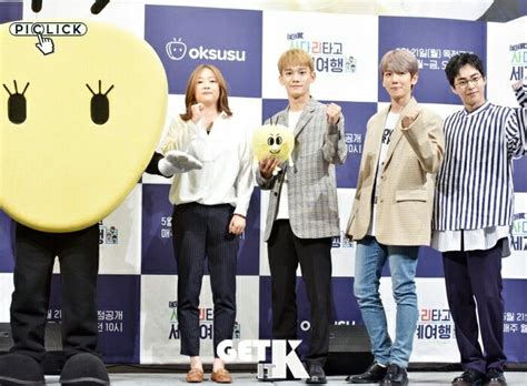 Exo's new reality show where they travel around the world while making decisions by using a ghost leg lottery (known as ladder climbing in korean). EXO-CBX "Travel The World" ⇒⇒⇒EXO's Ladder Press ...