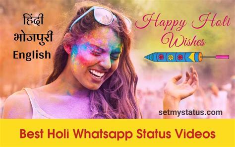 51 Happy Holi Status Video Download For Whatsapp 2022