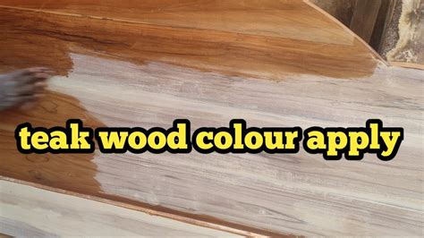Teak Wood Colour In Asian Paints Teakwood Colour Mixing Teak Wood