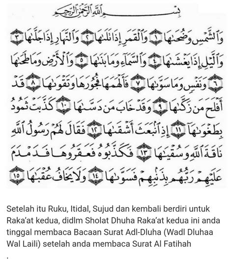 Tutorial Solat Dhuha Yang Mudah Dengan Doa Rumi Info Terengganu