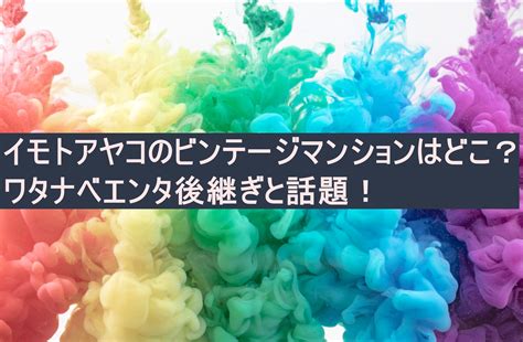 4k00:12innovation online trading stock market resection business meeting brainstorm ideas financial project business man entreprener analyzing data success strategy 3dグラフとチャートのアニメーションred 8 k. イモトアヤコのビンテージマンションはどこ？ワタナベエンタ ...