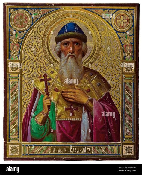 Icon Of Saint Vladimir C 1900 Russia Priv Coll Stock Photo Alamy