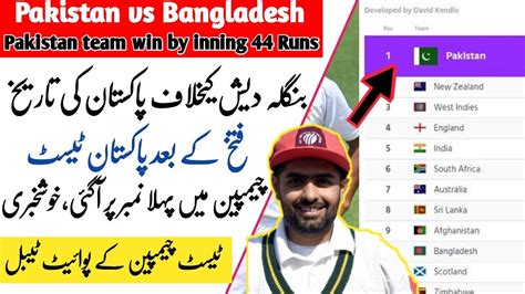 The world test championship has started with a flurry of exceptionally engaging test cricket involving ben stokes' heroics in the ashes, jasprit bumrah and ajinkya rahane's stellar run in the world test championship will run for 2 years and the finals match is to be played in june 2021 in uk. ICC World test Championship point table latest update ...