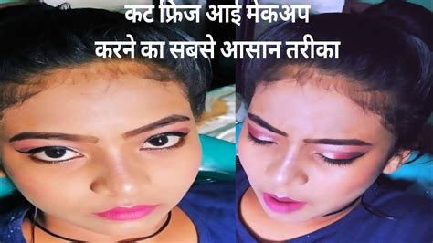 Is applying kajal for baby eyes or kajal in baby eyes a part of your baby care regime? Eye makeup | Best Mekup Transformations 2020 | how to ...
