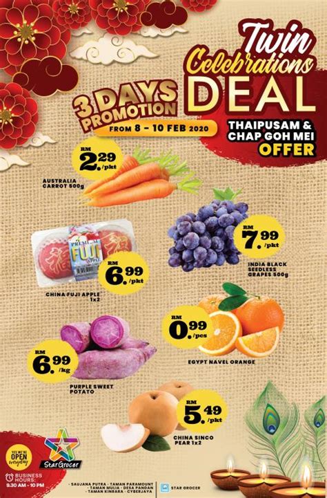 The indoor chap goh mei mandarin oranges tossing event is back here again in berjaya times square kuala lumpur!. Star Grocer Thaipusam & Chap Goh Mei Promotion (8 February ...