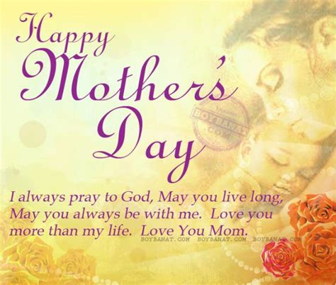 Happy Mothers Day Quotes 2019 Best Short Inspirational