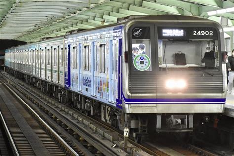 13:04 ayokoi 756 421 просмотр. 【大阪メトロ】24系24602FOsaka Pointラッピング |2nd-train鉄道ニュース