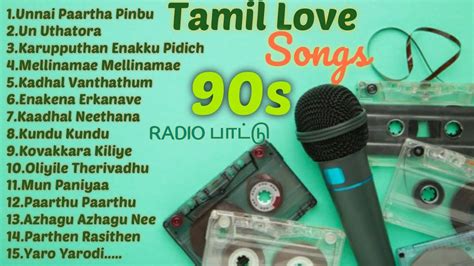 மனதை தொட்ட பாடல்கள் 80sand90s Tamil Songs Melody Collection Nonstop Jukebox Tamil Melody Songs