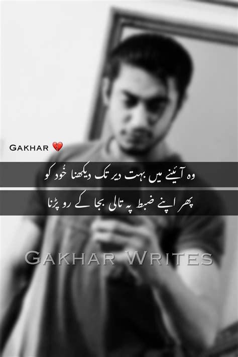 😅 Urdu Verse Poetry Writing Incoming Call Movie Posters Film