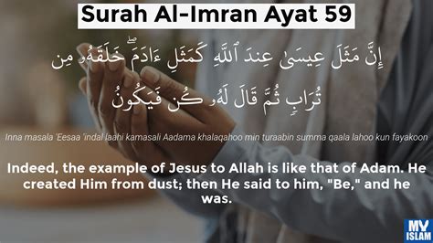 Surah Al Imran Ayat 57 3 57 Quran With Tafsir My Islam 52 OFF