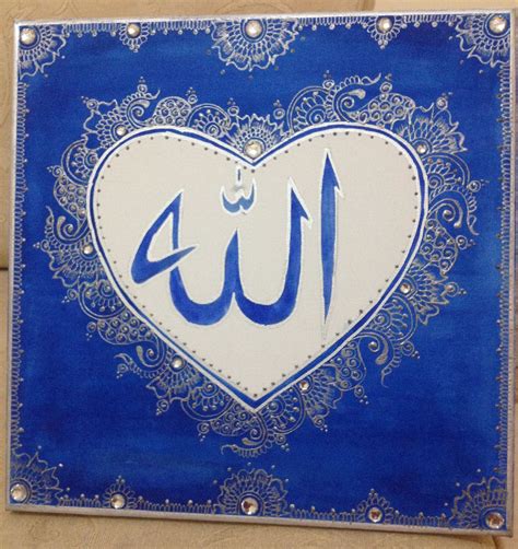 Allah Canvas 💙 Islamic Calligraphy Canvas Art