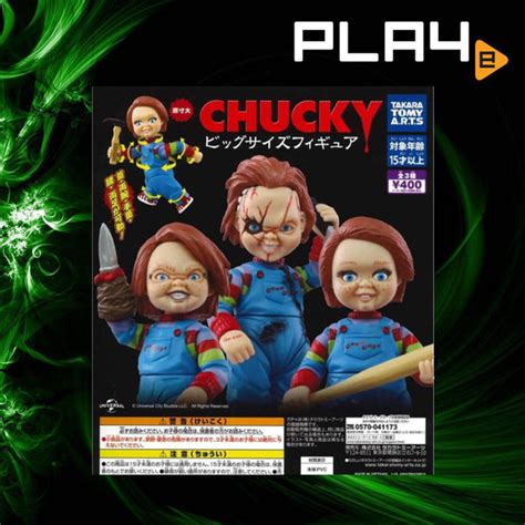Articulated Chucky Capsule Set Of 3 Playe