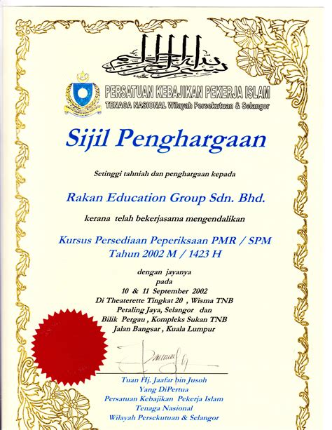 Acknowledgement Certificates Pusat Tuisyen Rakan