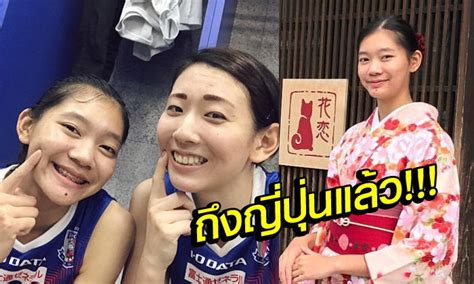 บุ๋ม บิ๋ม is on facebook. "บุ๋มบิ๋ม-ชัชชุอร" เปิดตัวกับ "พีเอฟยู บลูแคทส์" สโมสรลีก ...