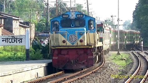 Meter Gauge Train Rangpur Express In Action Speedy Entering Natore Railway Station । রংপুর