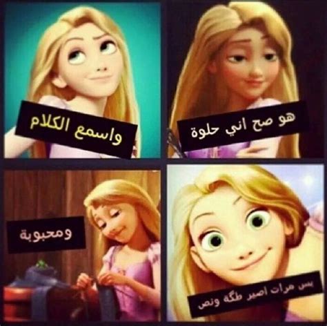 اسماء قنوات يوتيوب مقترحه بالعربى والانجليزى من خلال موقع باختصار , اسم يوتيوب الخاص بك هو أول شيء يراه الناس. صور مضحكه للبنات , قصة مضحكة اووووي صور جميلة