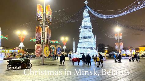 Walk Through The Christmas Minsk Belarus Youtube