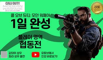 요즘 잼민이들이 만든 양성평등 기본법 이것이 게임이다. 디스이즈게임닷컴