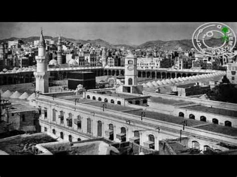Whether you've completed your hajj or you've yet to go see the haram through the eyes of the people who live and work there, while you spend a day touring all aspects of this blessed site. Old Pictures of Masjid Al Haram & Hajj - YouTube