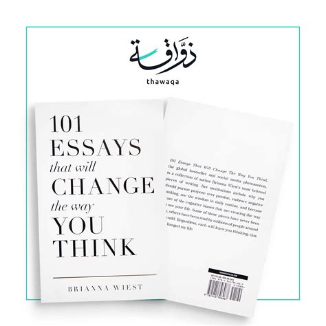 101 Essays That Will Change The Way You Think – مكتبة ذواقة