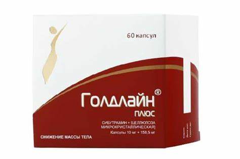 Голдлайн Плюс: инструкция по применению, аналоги и отзывы, цены в Картинка - Голдлайн Плюс: инструкция по применению, аналоги и отзывы, цены в