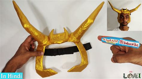 How To Make Loki Horns Helmet From Cardboard And Paper Loki 2021