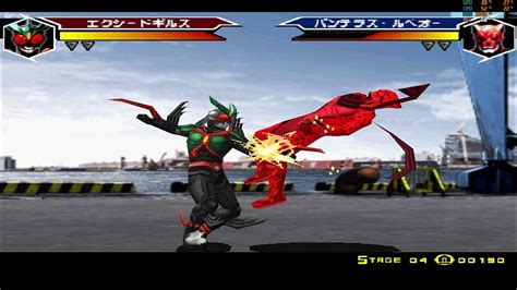 Kamen Rider Exceed Gills Hard Mode Kamen Rider Agito Ps1 Epsxe V1