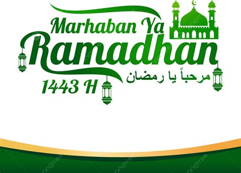 รูปข้อความตัวอักษรของ Marhaban Ya Ramadhan 1443 H Png รอมฎา 2022 รอม