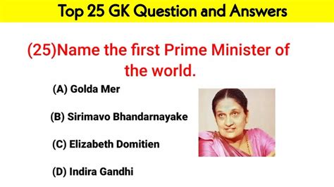 Top 25 World Gk Question And Answers Gk Quiz Gs Gk Question Youtube