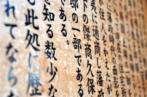 How long does it take to learn japanese from anime. How to Learn Kanji: 7 Tips from a Guy Who Did It and ...
